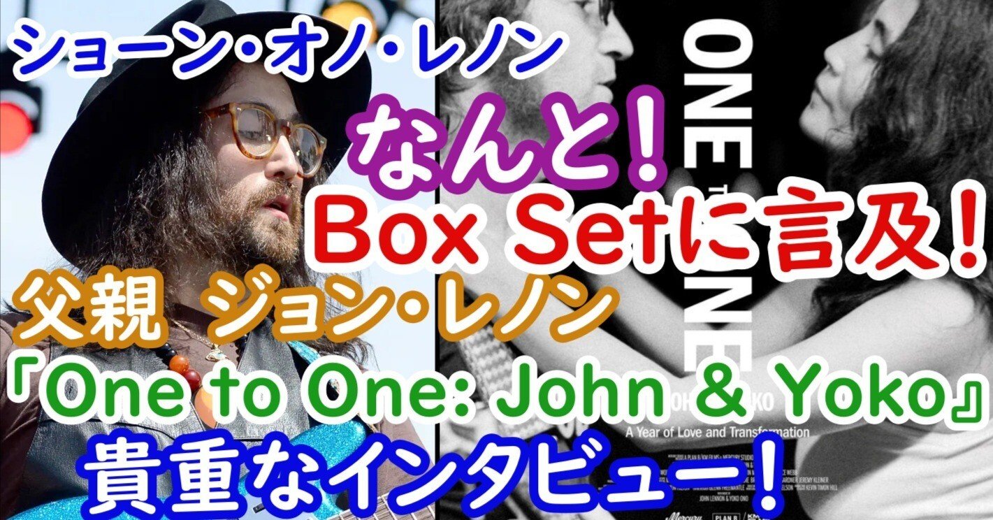 ジョンレノン　インタビュー ジョン・レノン プレイボーイ インタビュー - メルカリ