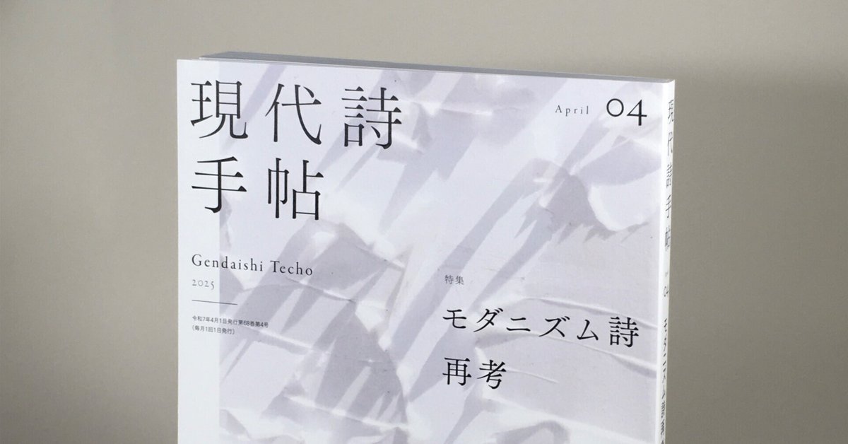Amazon.co.jp: 人間なんてさびしいね やなせたかし 出版 1976年