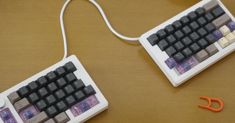 アローキーつき分割エルゴノミクスキーボード ErgoArrowsを使っ アローキーつき分割エルゴノミクスキーボード ErgoArrowsを使っ