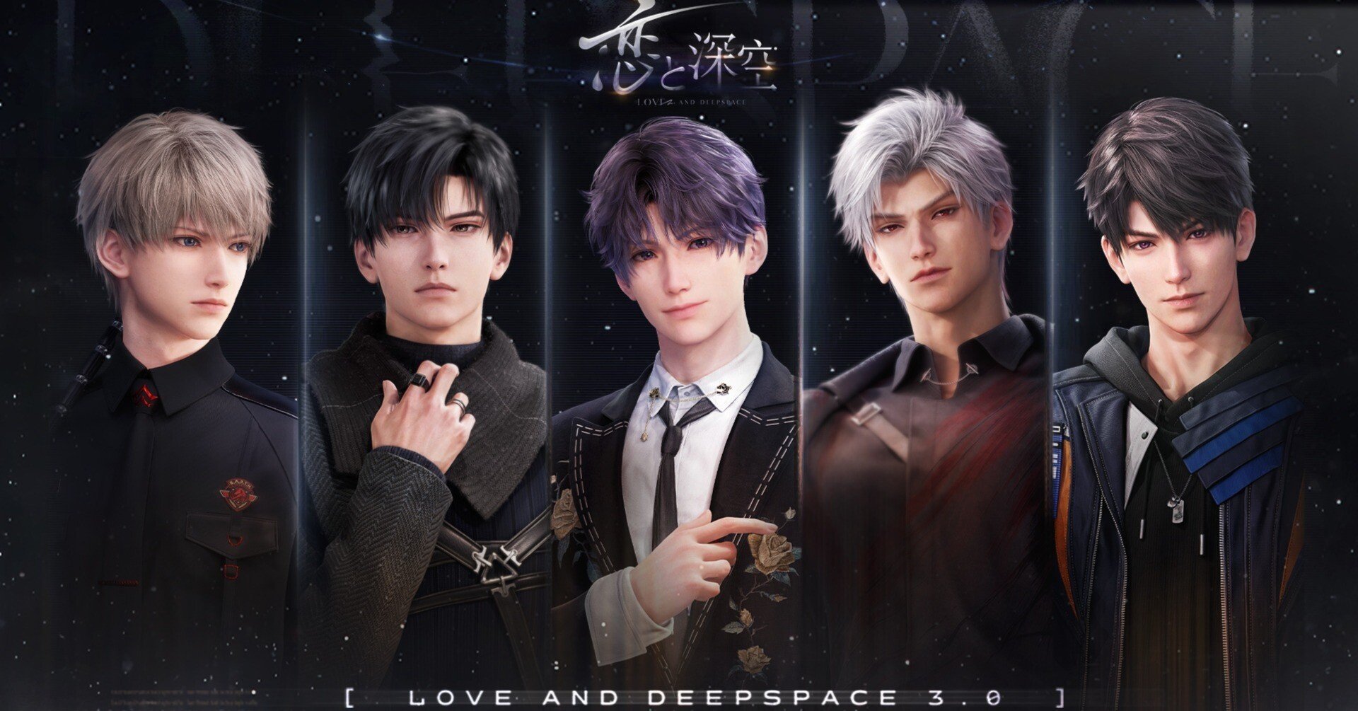 恋と深空】己のための備忘録【1～8章の感想と考察】｜ビンないしはジャー