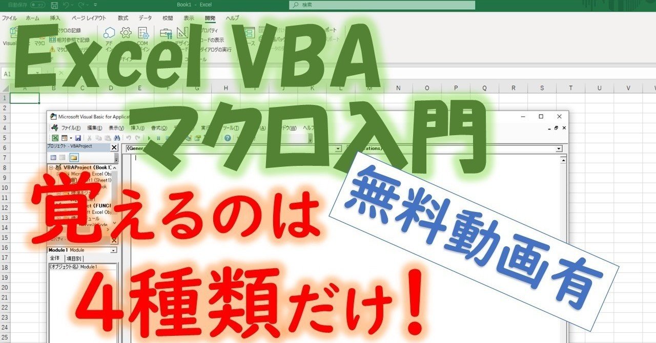 B56-039 Aアドバンストリファレンス VBA ハンドブック 入門編
