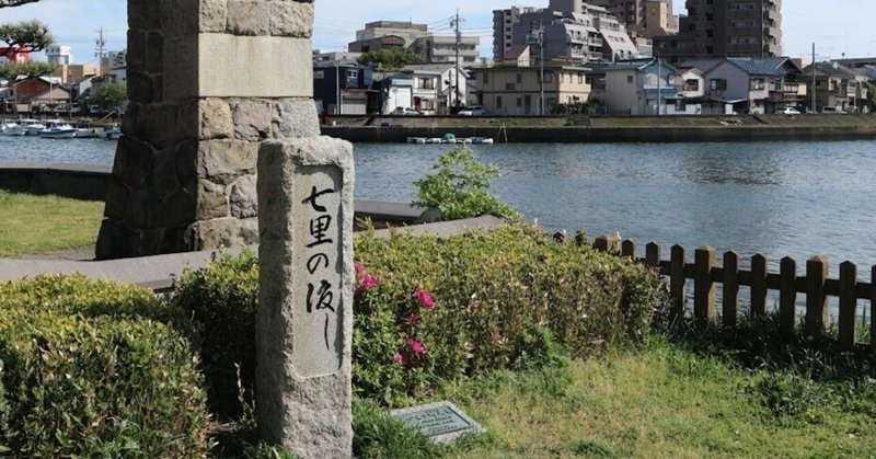 浅草の歴史に欠かせない『弾左衛門さん』という存在｜かわかわ