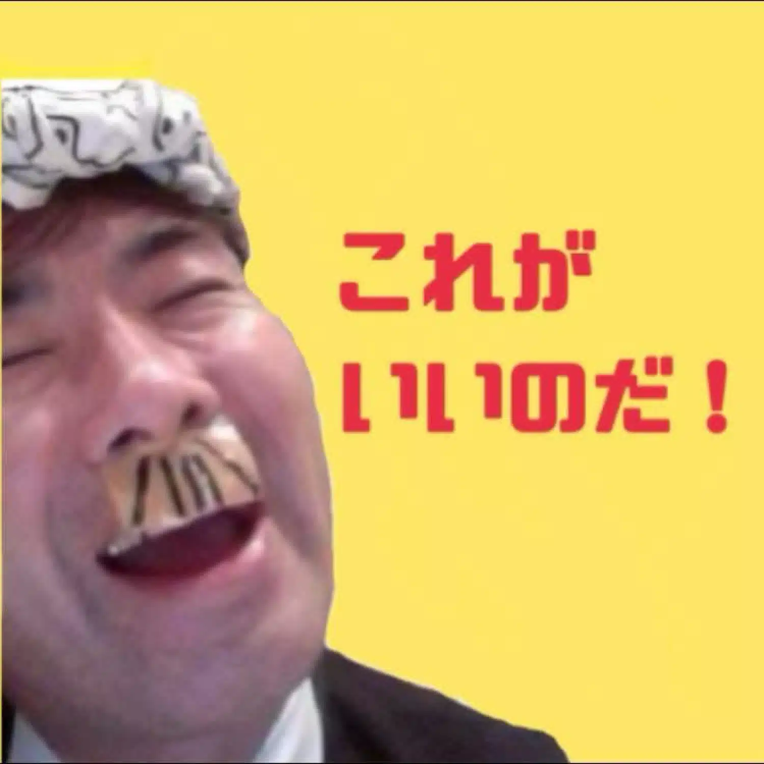 カメ太郎