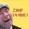 カメ太郎