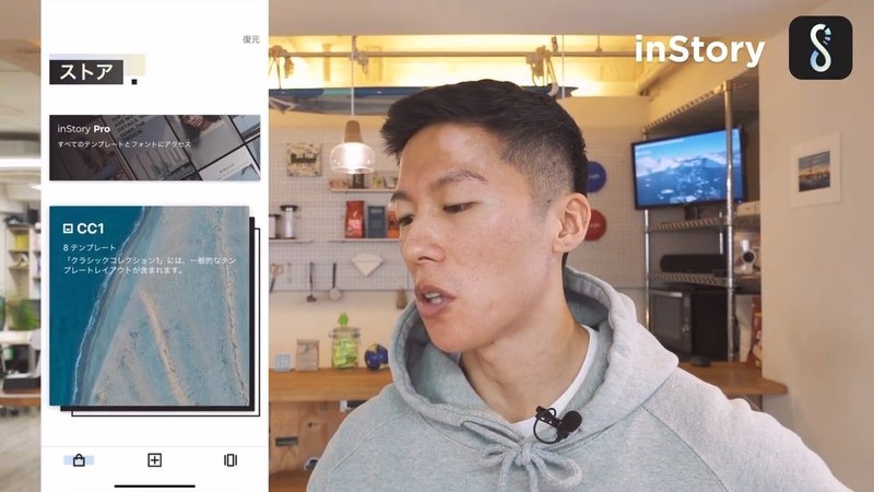 インスタストーリー加工アプリを教えます 19 木村 匠吾 Note インスタストーリー加工アプリを教えます 19 木村 匠吾 Note