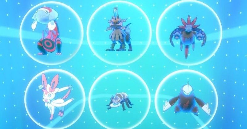 ポケモン剣盾 S2中盤1桁構築 文武両道ヌルアント バイソン Note