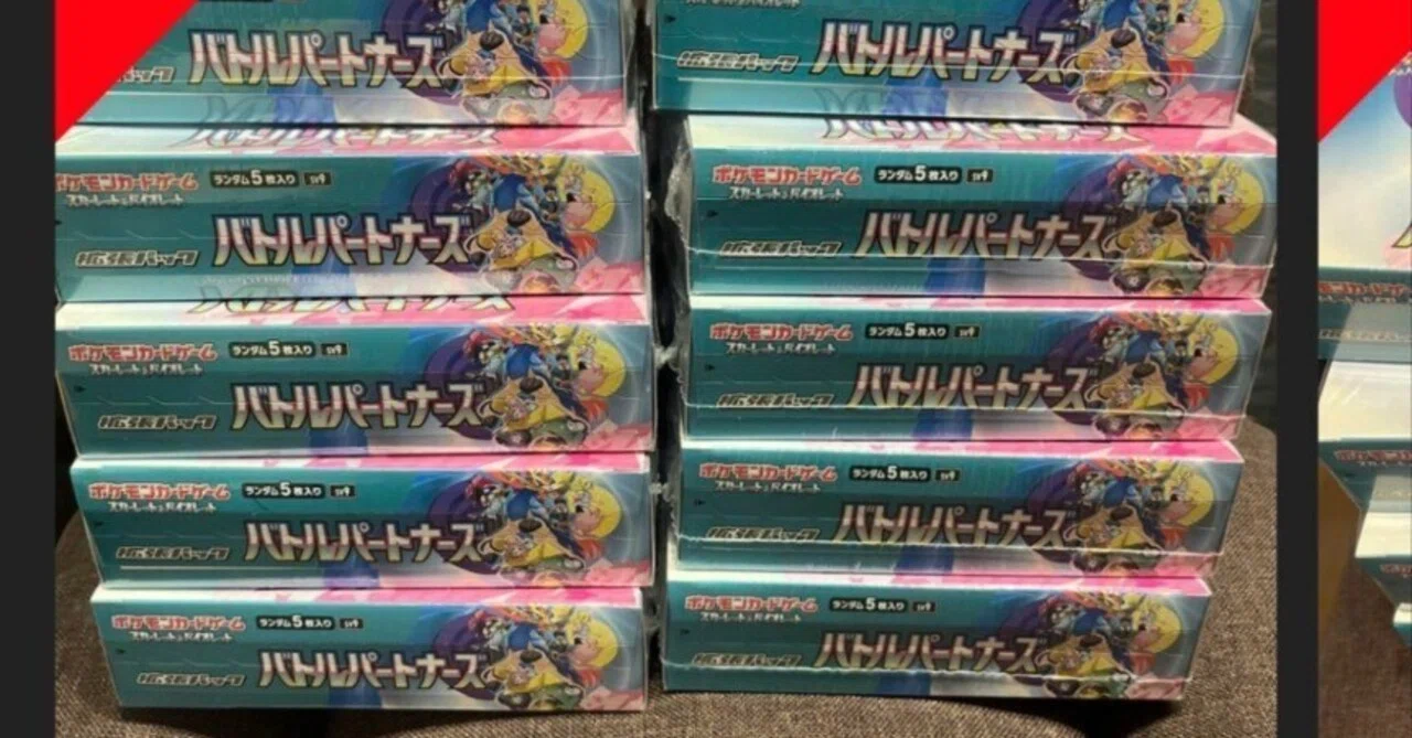 く*す様 ポケモンカードゲーム 大量まとめ売り ポケモンカード雑記(愚痴あり)｜スージー・サムナー