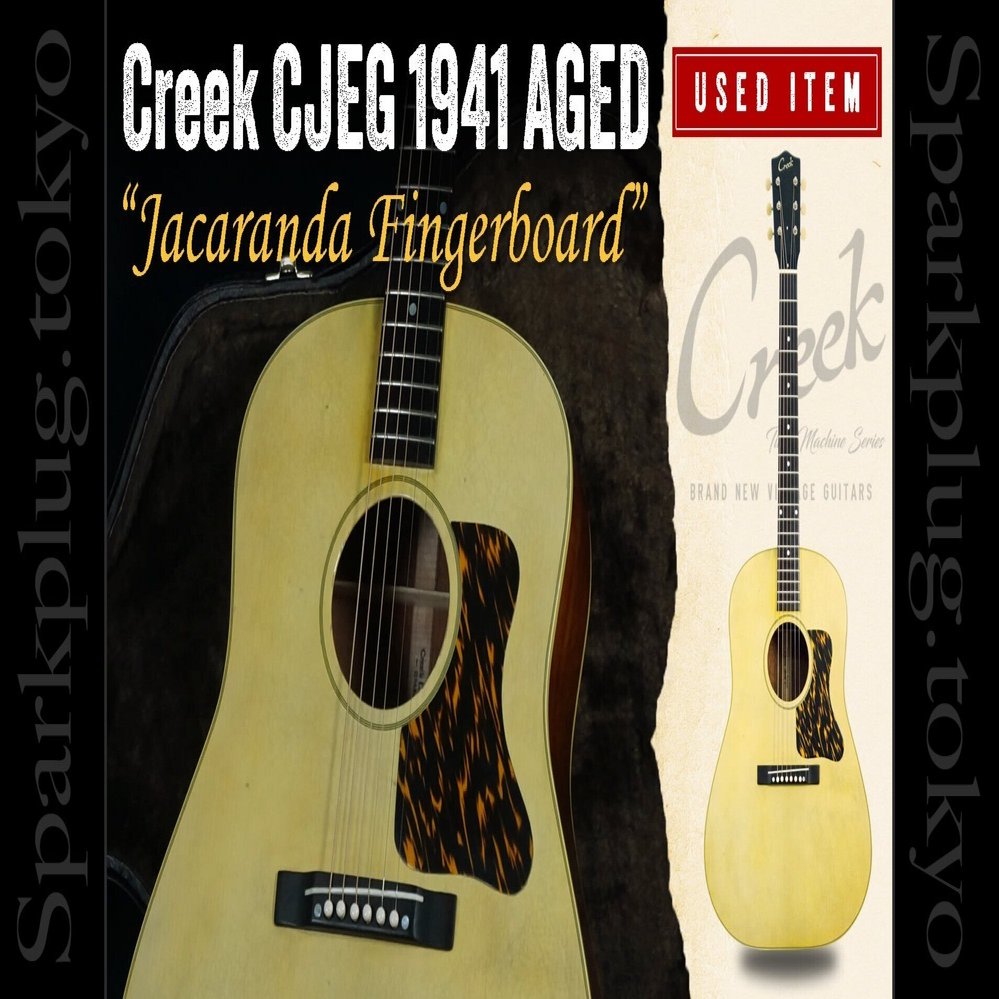 特選中古品！ハカランダ指板を採用した戦前J-35スタイル「Creek