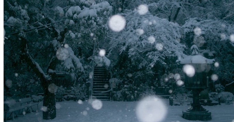 雨の匂い 雪の音 ゆき Note