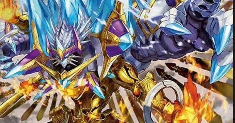 新XYZを使って1枚初動から《アルカナフォースⅩⅩⅠ－THE WORLD