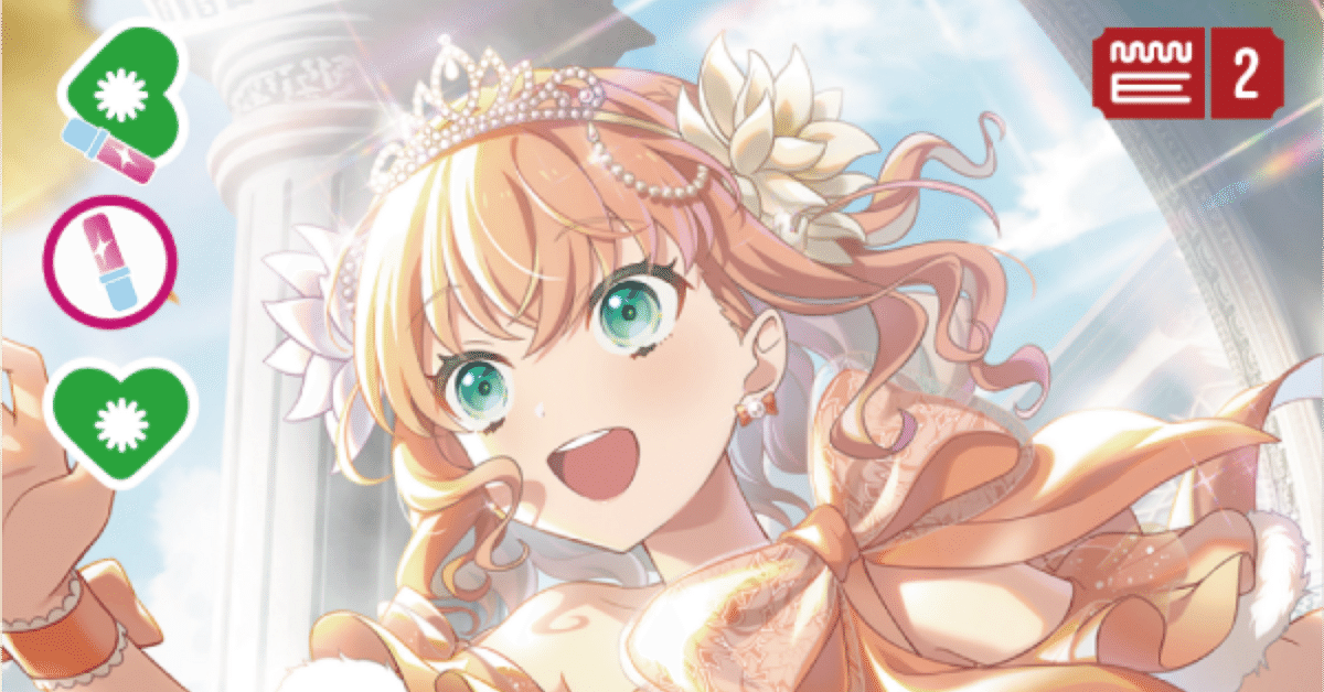 ラブカ】デッキ紹介: PRせつ菜採用！ 赤紫アグロ｜ミウミ@ラブカ