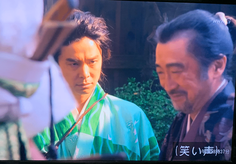 キャー やっと始まった令和最初の大河に明夫ちゃんが出てるっ 霞 Note キャー やっと始まった令和最初の大河に明夫ちゃんが出てるっ 霞 Note
