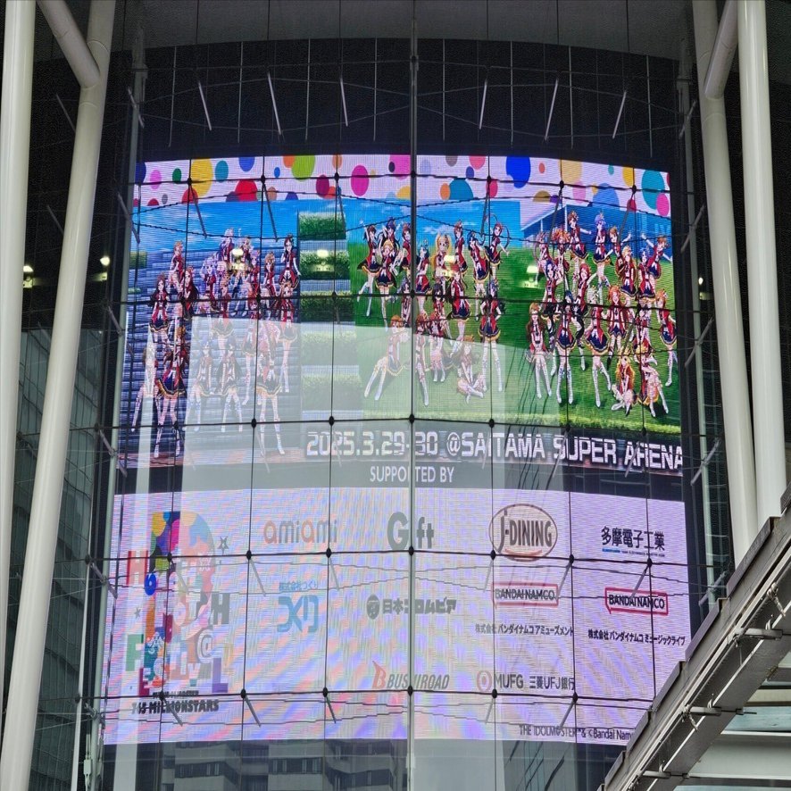 ハッチポッチ2に行ったという日記｜えぞまるくん