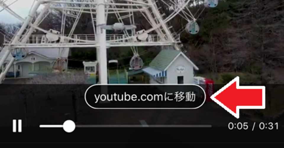 Twitterの埋め込み動画にyoutubeリンクを表示させるの巻 しばぱぱ三上 Xr業界 非エンジニアのビジネスハック情報 Note