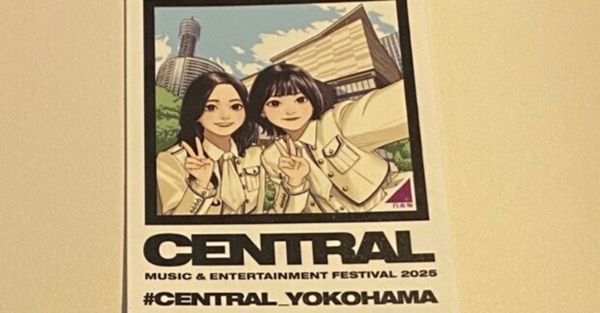 乃木坂46 真夏の全国ツアー2021 宮城公演 オリジナルコースター