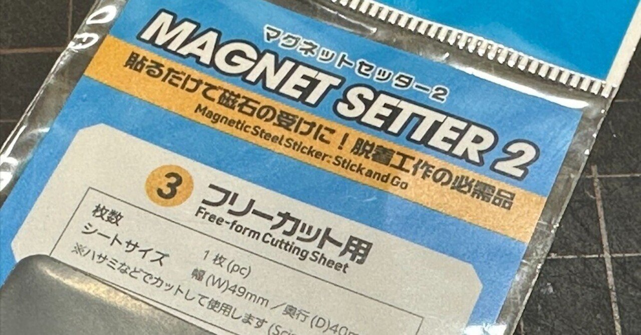 磁石 ロビンフット2枚 ロブテックス J-CRAFT99 ボード鋸カッター JBNC217 ジェー