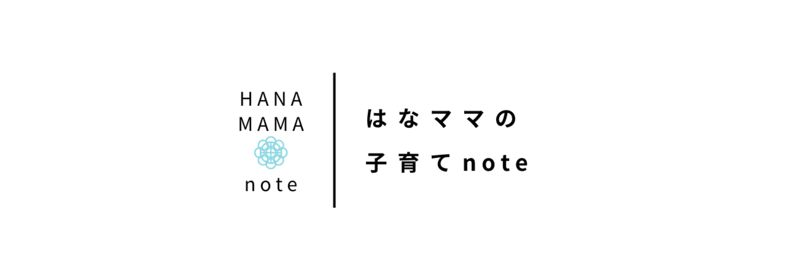 はなママページ はなママ｜5y3y1y｜東京で子育て｜note