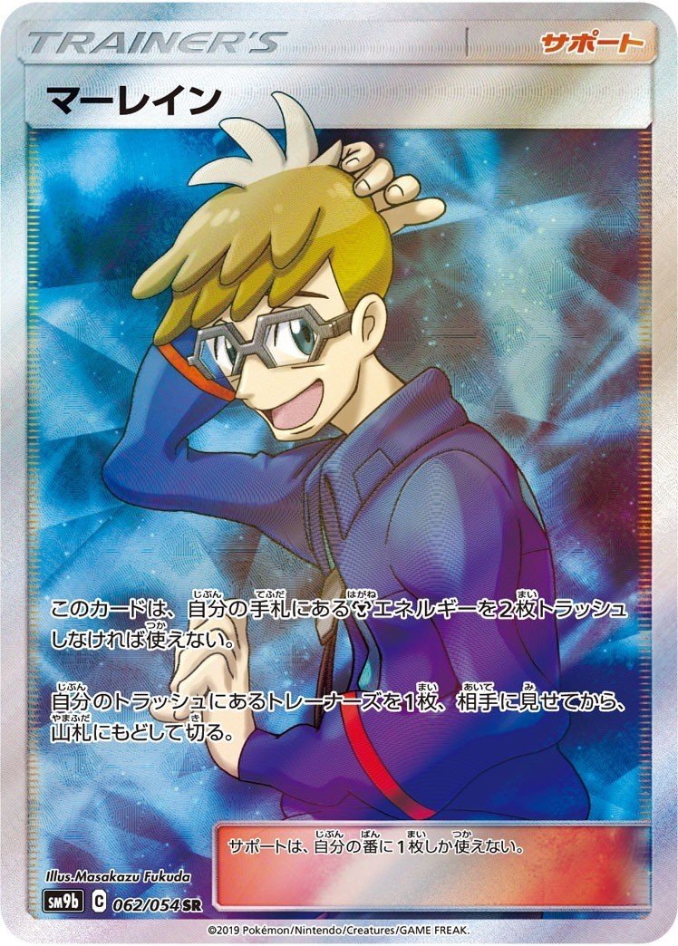 ポケモンカード女性サポートsrイラストアド大会 バッヂ Note