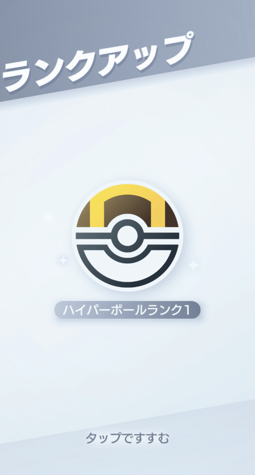 大人気新品をすべて ポケポケ】ランクマッチの仕様厳しすぎない？？？ハイパーランク ポケモンカードゲーム