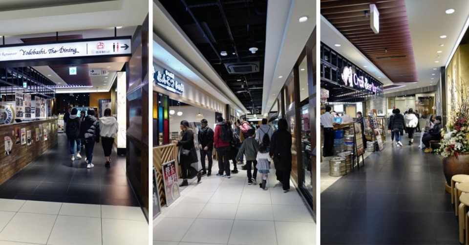 梅田 リンクス テナント