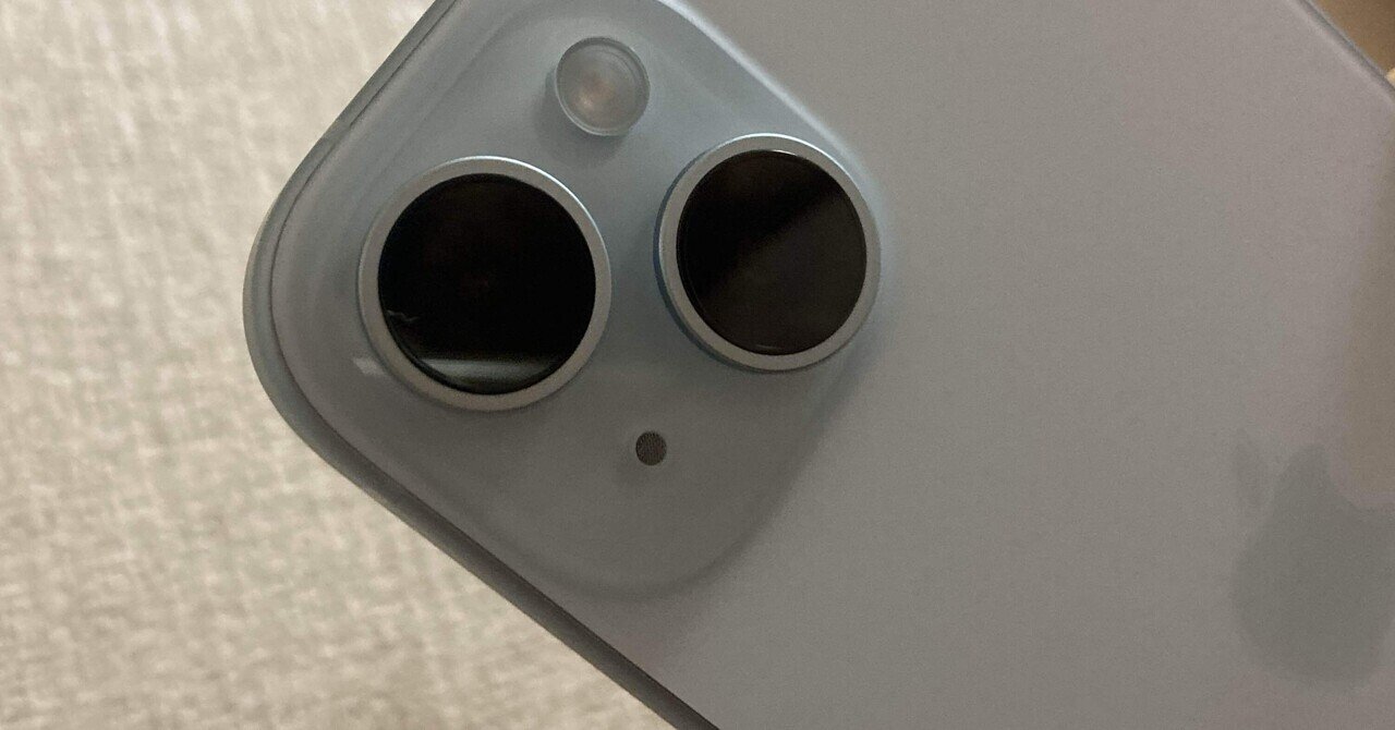 iPhone15 128GBの実体験のレビューと口コミを紹介|旅行好きさん iPhone15 128GBの実体験のレビューと口コミを紹介|旅行好きさん