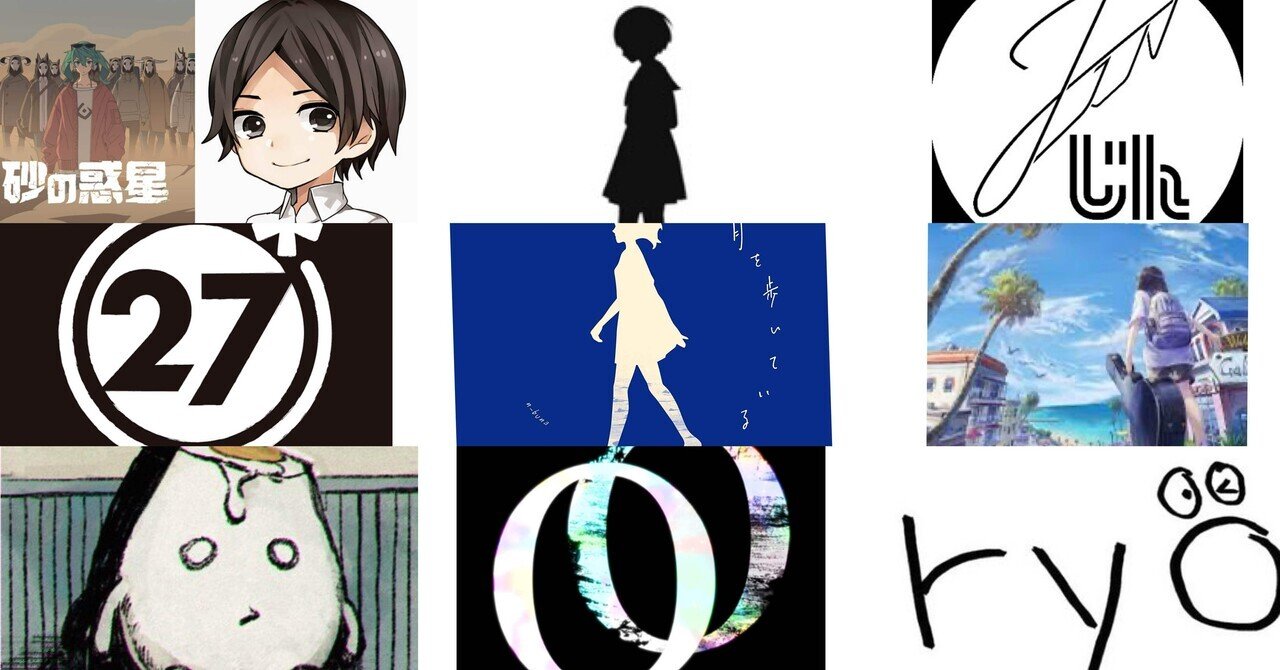 音楽オタクに聴いてほしいボカロアルバム10選[サブスク/Bandcamp 音楽オタクに聴いてほしいボカロアルバム10選[サブスク/Bandcamp