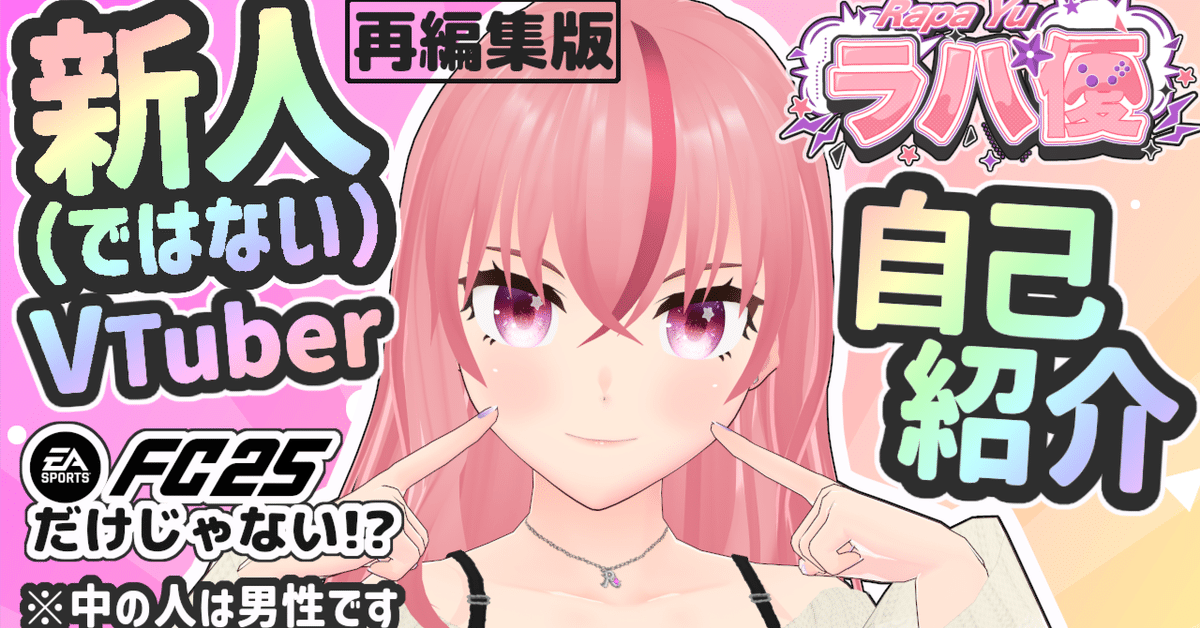 カウントダウン！】一周年の瞬間を一緒に迎えよ～～っ！【 透々
