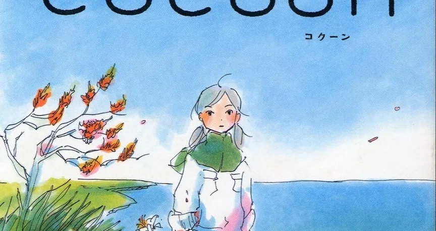 cocoon」関連 - 2025-08｜今日マチ子 / Kyo Machiko｜note