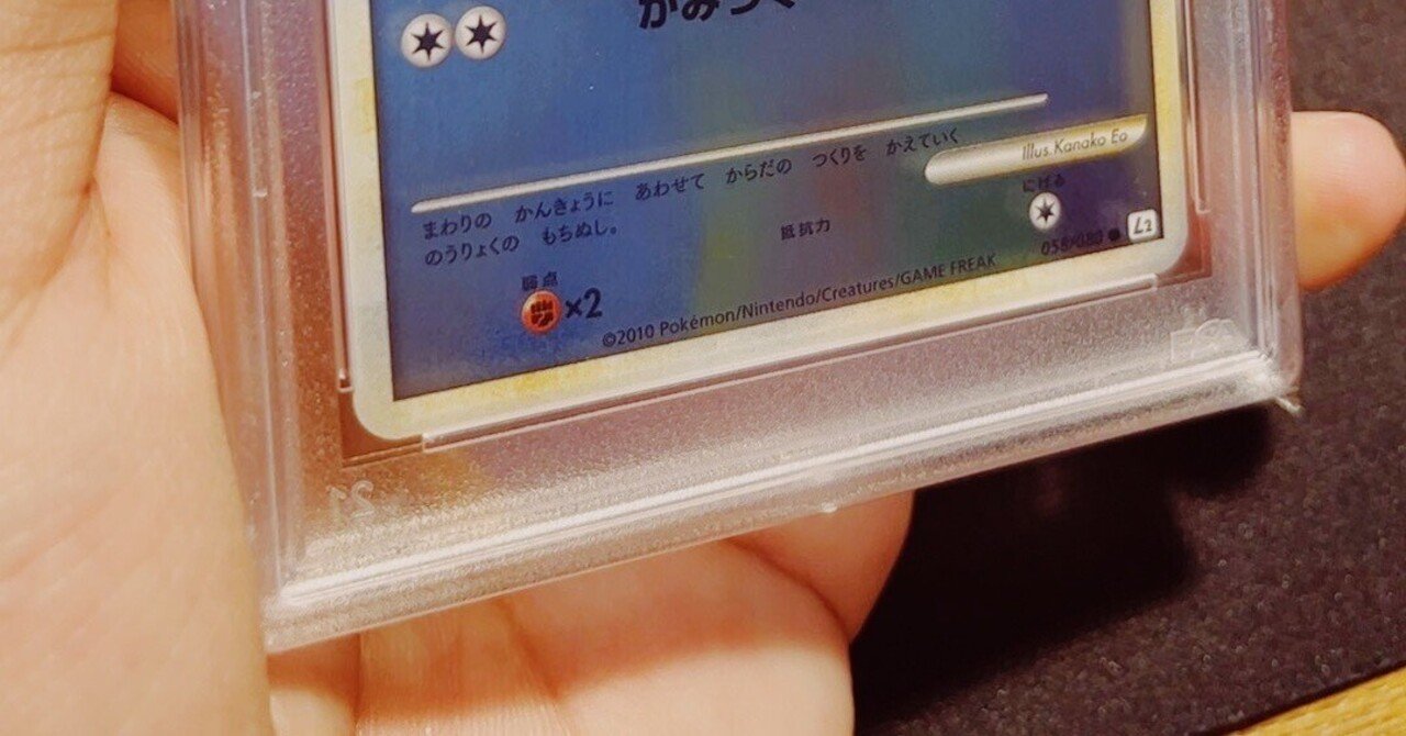 絶版 ポケカ イーブイ L2 1ED ノーマル 絶版 ポケカ イーブイ L2 1ED