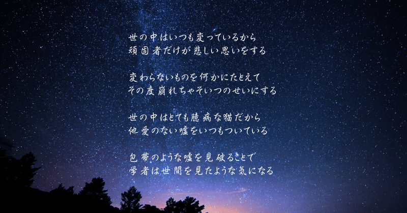 温かい視点を持たない言葉は、武器になる【占い師再開8年目突入】