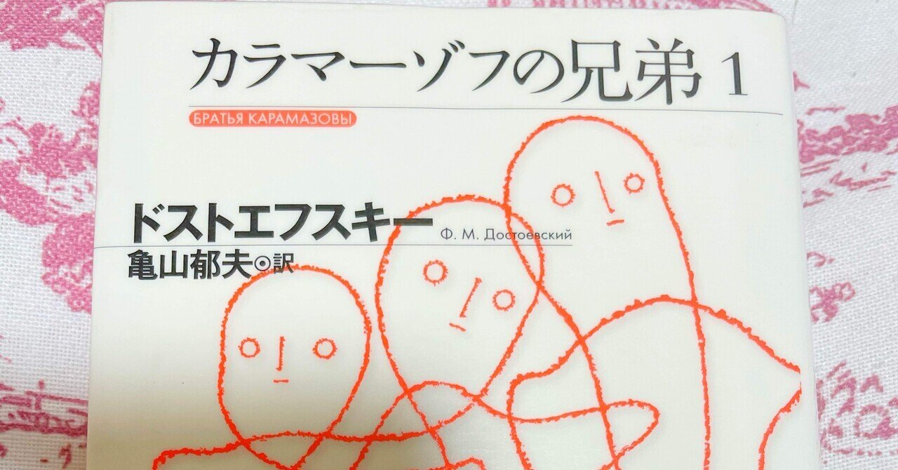 光文社古典新訳文庫」の人気タグ記事一覧｜note ――つくる