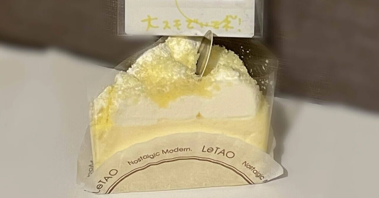 今日は何の日・・・？｜としる | (たや)