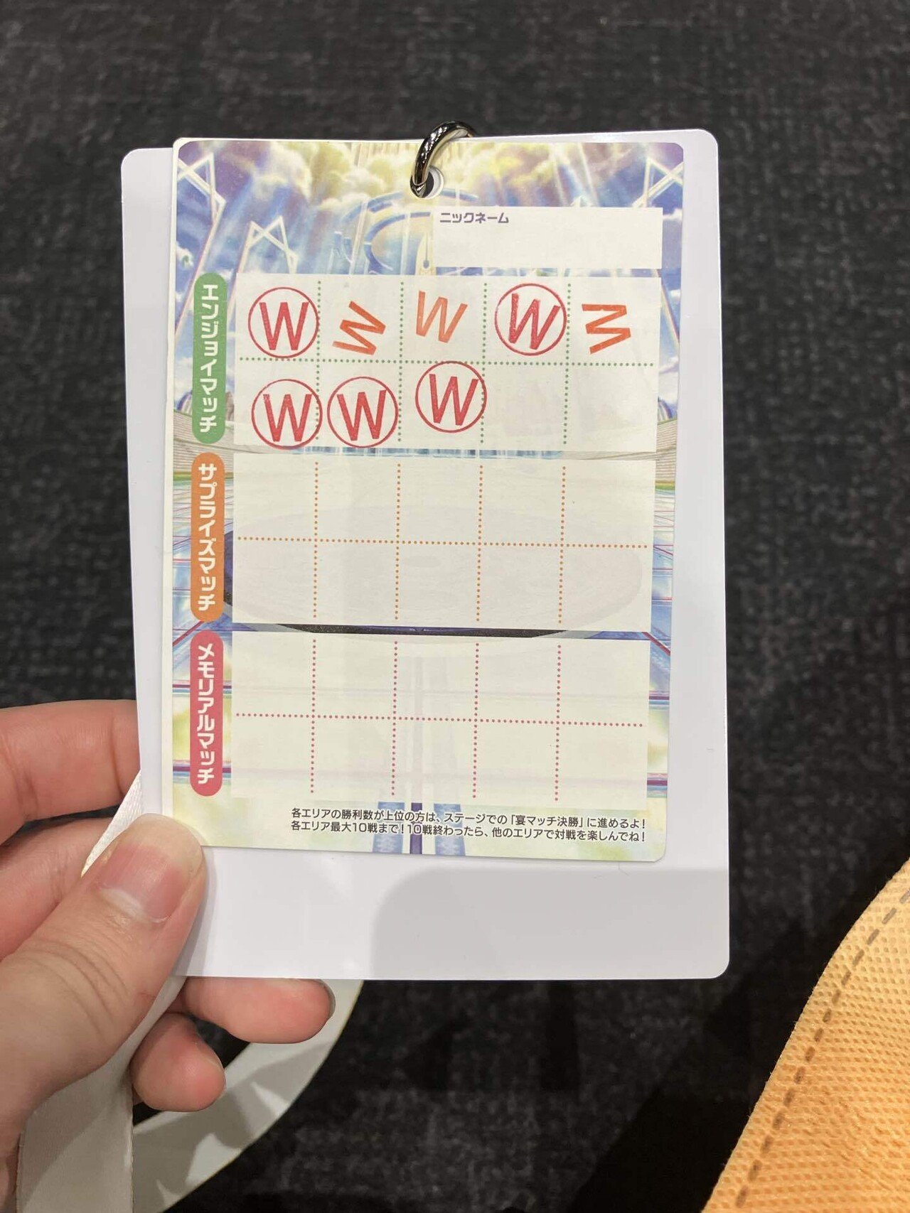 オセロニアの宴に初参加してきた！｜スーパ