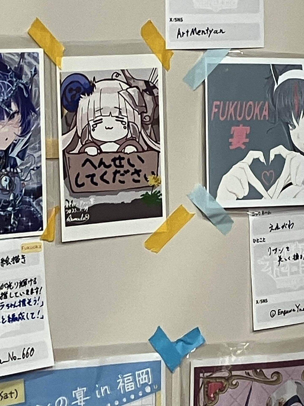 オセロニアの宴に初参加してきた！｜スーパ
