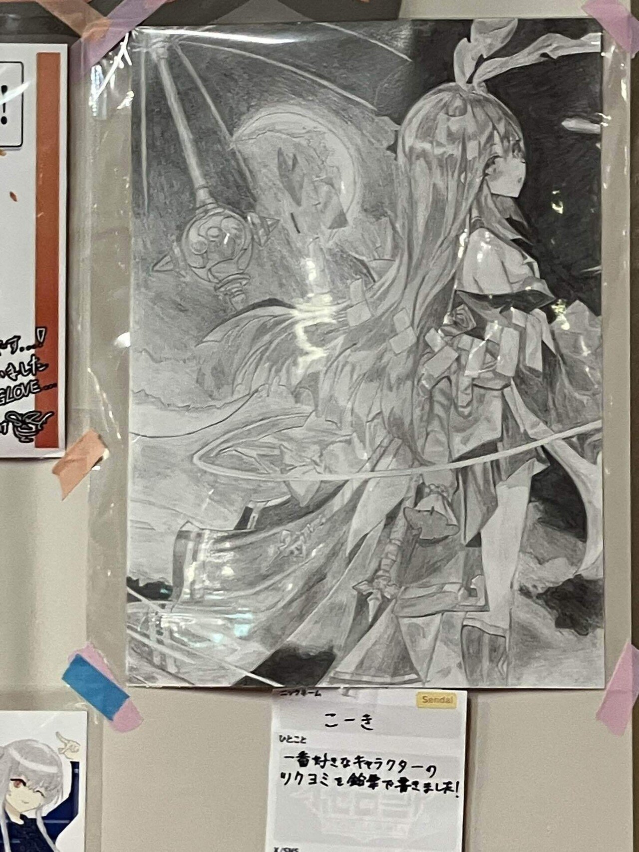 オセロニアの宴に初参加してきた！｜スーパ