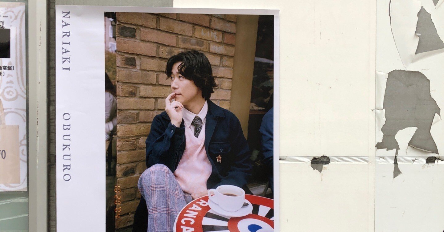 小袋成彬 サイン入りライブポスター 小袋成彬 サイン入りライブポスター 小袋成彬 サイン入りライブ