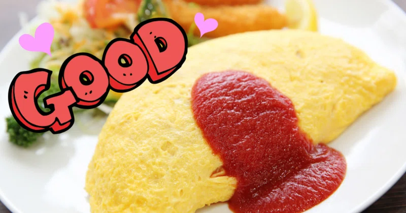 温泉入ったあと ふわとろオムライスが食べたい 主に開運方面 大柴あまね Note