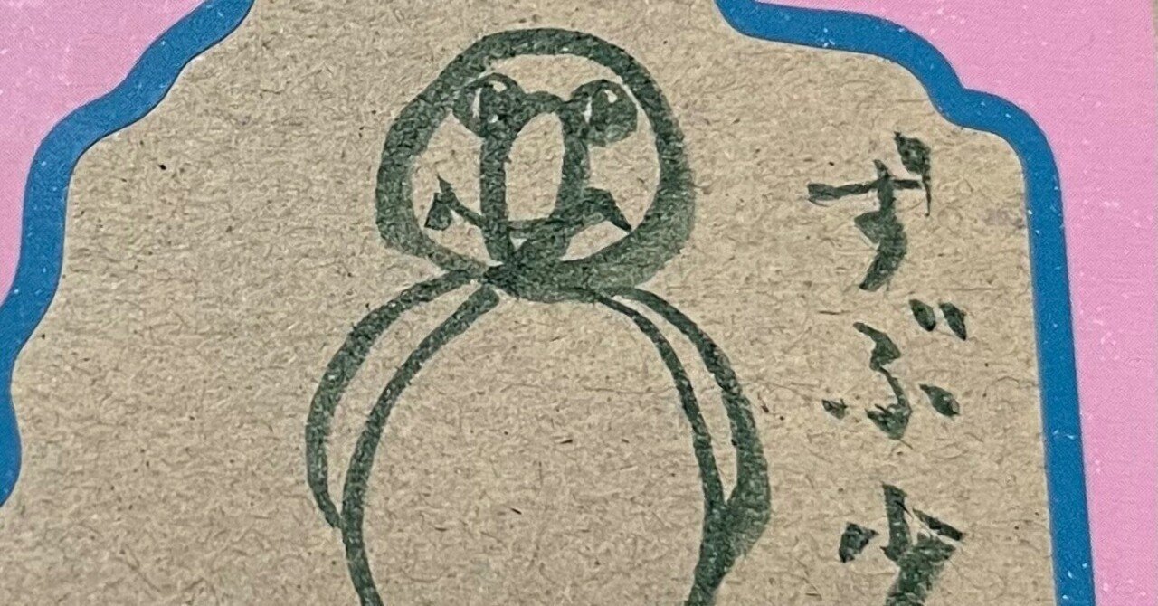 中央公論社刊行の「日本の文学」全80巻をめぐる雑感|ともあすか 中央公論社刊行の「日本の文学」全80巻をめぐる雑感|ともあすか