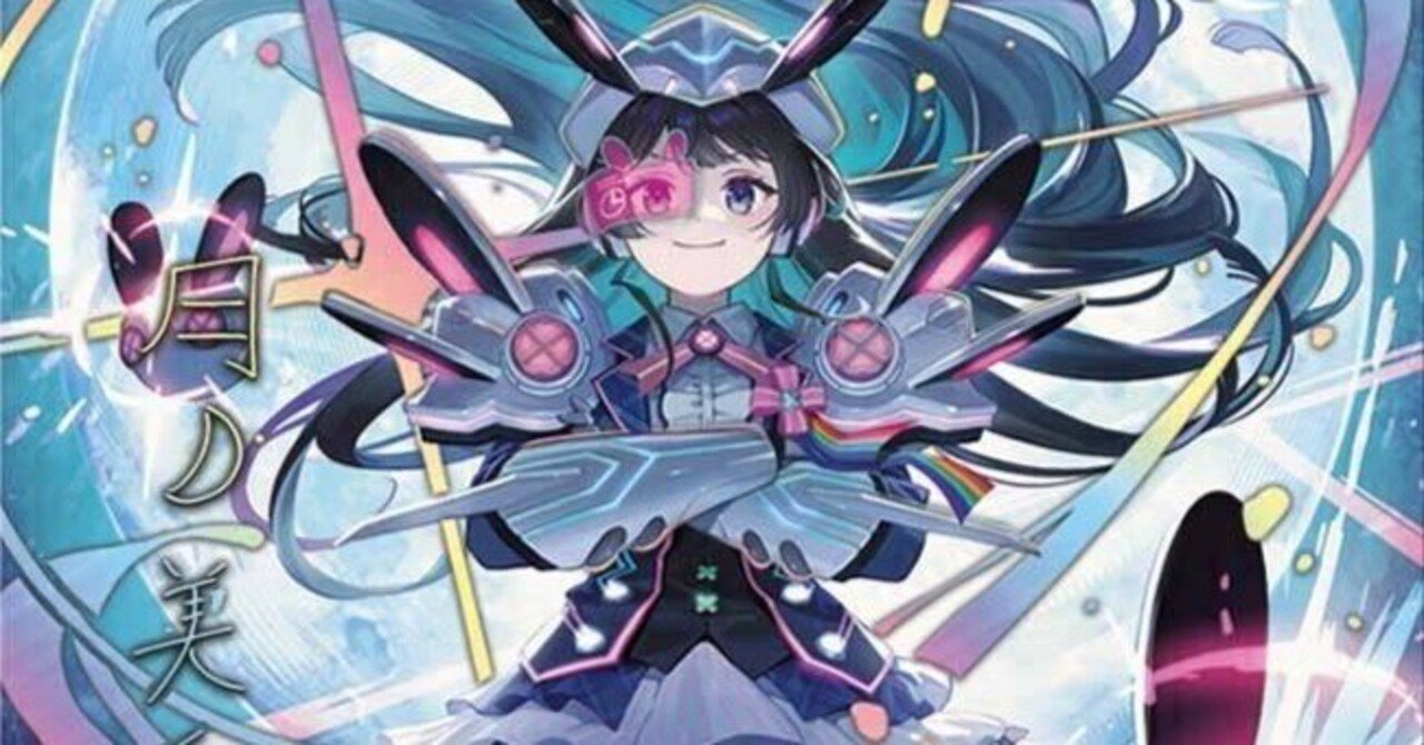 アナカラーインターステラ アナカラーインターステラデッキ アナカラーインターステラデッキ