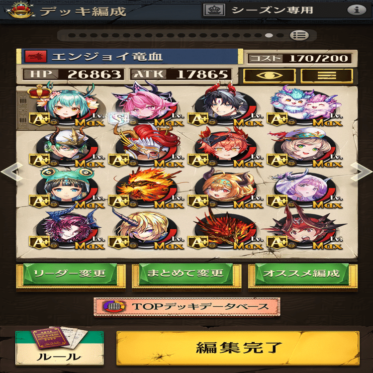 オセロニアの宴に初参加してきた！｜スーパ