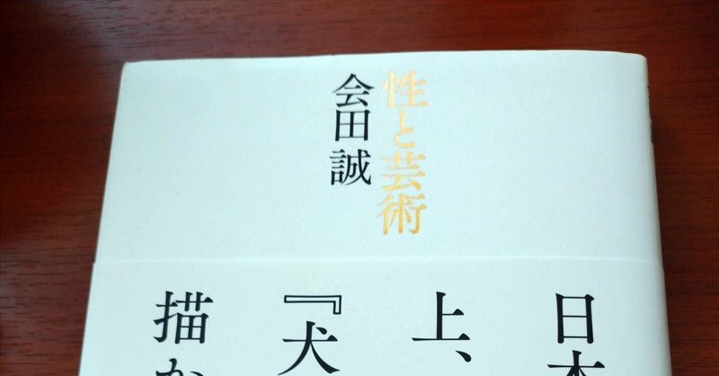 奈良美智・村上隆、そして草間彌生に現れる戦後80年の無意識 奈良美智・村上隆、そして草間彌生に現れる戦後80年の無意識