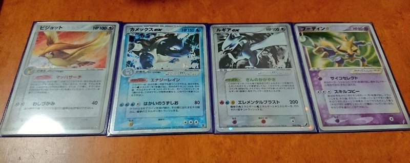 個人的 Advpcgで初めて作るのにオススメなデッキ3選 るんる Note 個人的 Advpcgで初めて作るのにオススメなデッキ3選 るんる Note