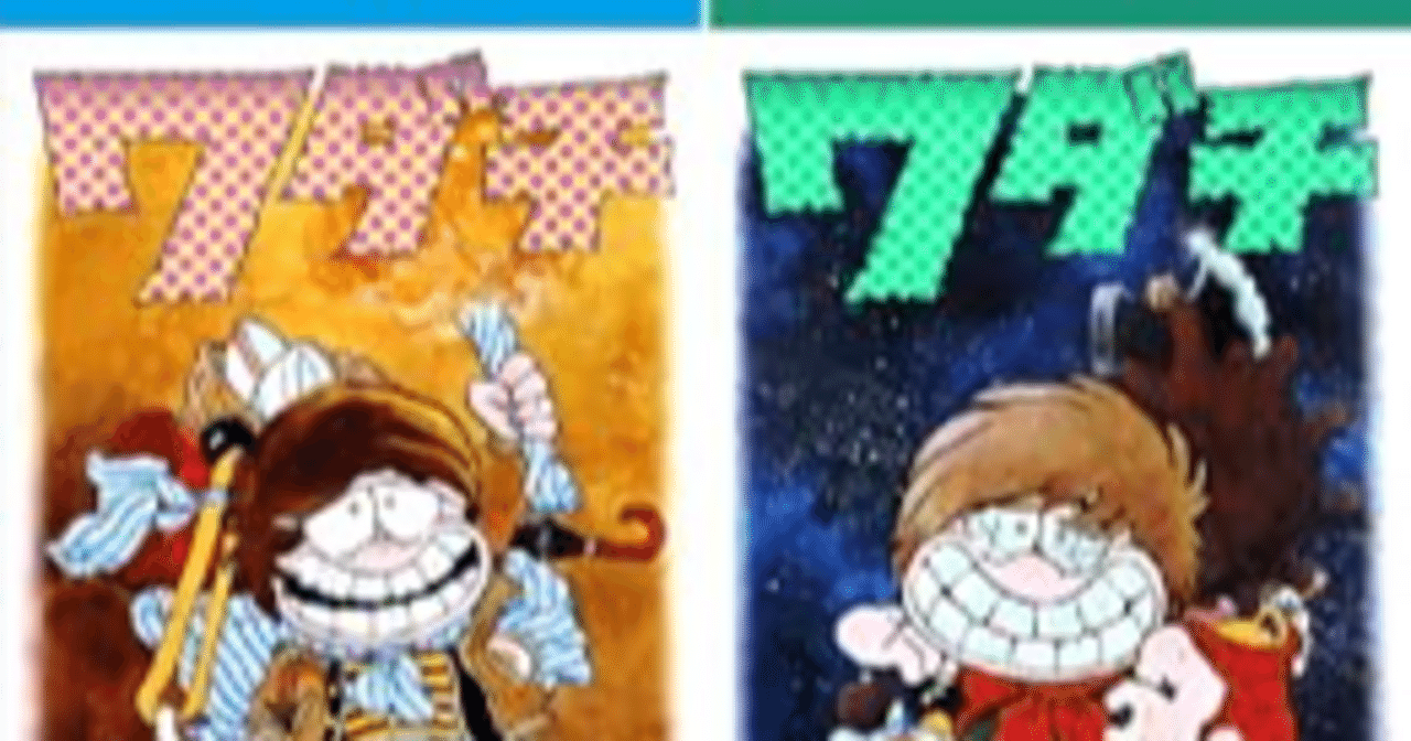 松本零士 まとめ売り 男おいどん セクサロイド ワダチ 大純情くん ワダチ 男おいどん & ワダチ 松本零士 少年マガジン 昭和レトロ - メルカリ