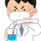 鈴木化学研究所_所長