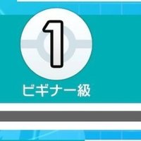 モンハンに学ぶ期待値 入門編 Kuaty くあてぃ Note モンハンに学ぶ期待値 入門編 Kuaty くあてぃ Note