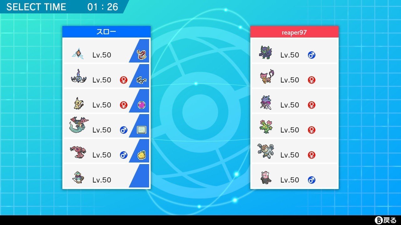 ポケモン剣盾 通常ロトムで通信対戦 状態異常最強論 ゴースト統一 5 スロー Note ポケモン剣盾 通常ロトムで通信対戦 状態異常最強論 ゴースト統一 5 スロー Note