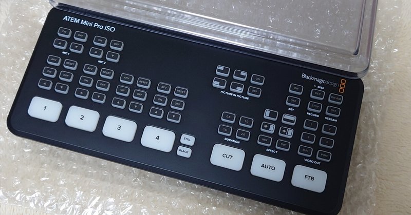 Roland V-8HDは一体何だったのか|OsamuNAKANISHI Roland V-8HDは一体何だったのか|OsamuNAKANISHI