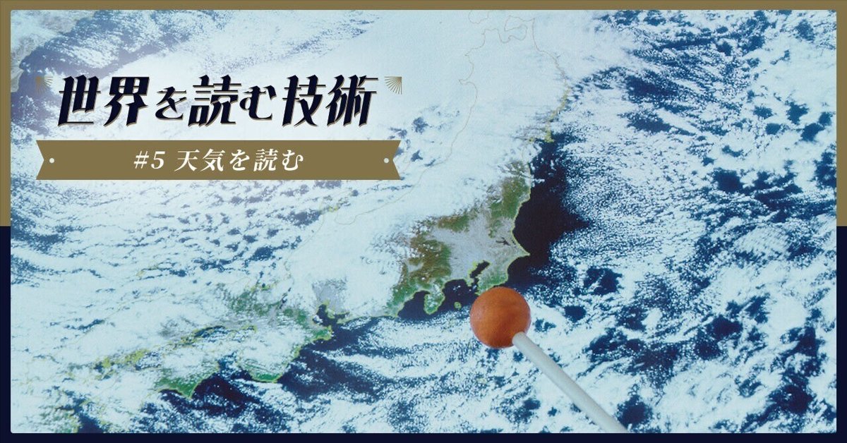 気象予報士 まとめ売り ばら売りもご相談ください 気象予報士 まとめ売り ばら売りもご相談ください 完璧すぎるが