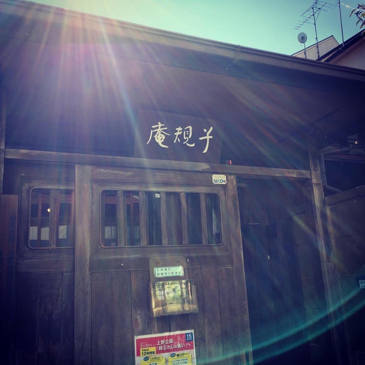 自己紹介 ポートフォリオ 坂西涼太 はじめまして 随時更新 坂西涼太 ライター 俳人 Note