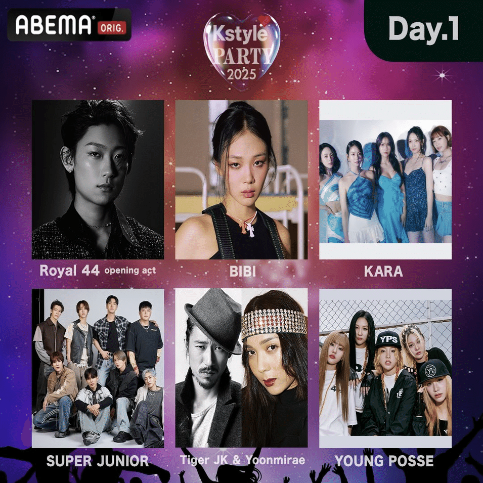 SUPERJUNIORライブレポ「KstylePARTY2025（DAY1）」｜ペンギン